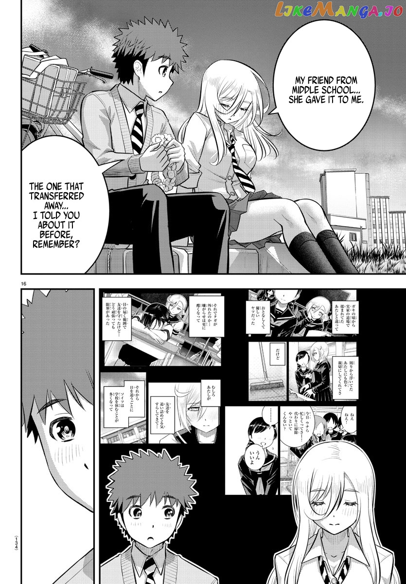 Yankee Jk Kuzuhana-Chan chapter 100 - page 17