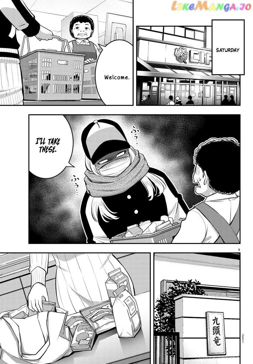 Yankee Jk Kuzuhana-Chan chapter 75 - page 10