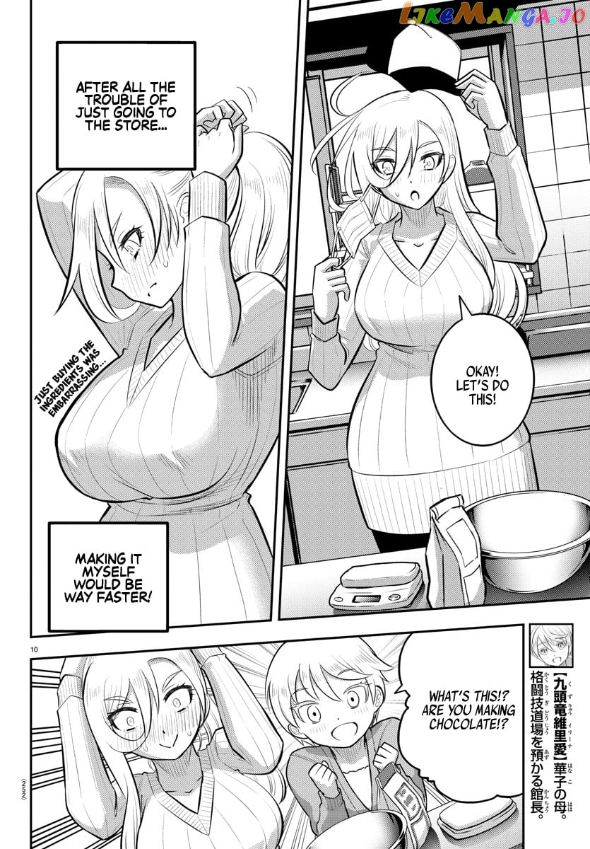 Yankee Jk Kuzuhana-Chan chapter 75 - page 11