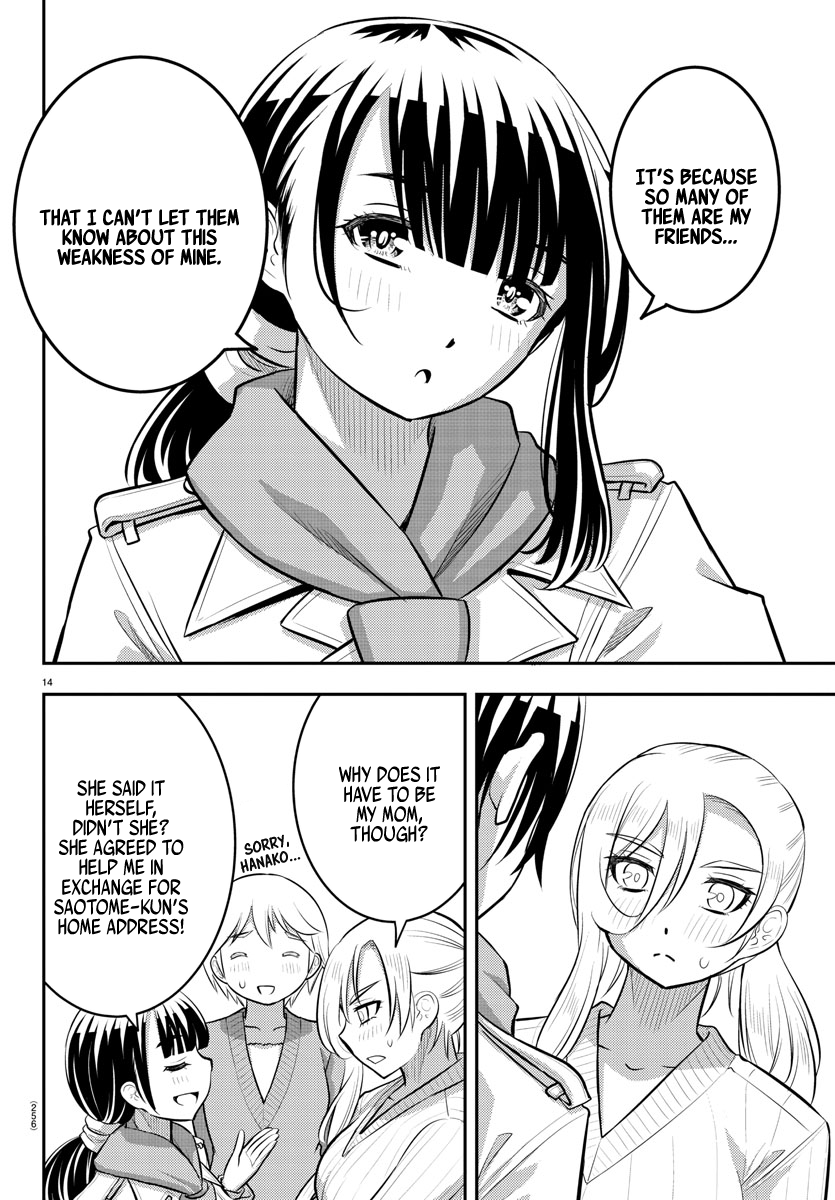 Yankee Jk Kuzuhana-Chan chapter 75 - page 15