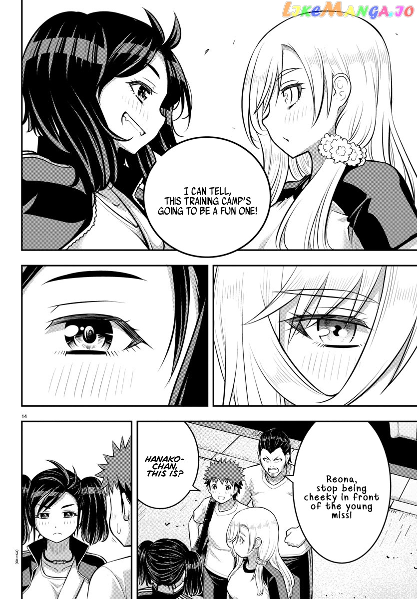 Yankee Jk Kuzuhana-Chan chapter 146 - page 14