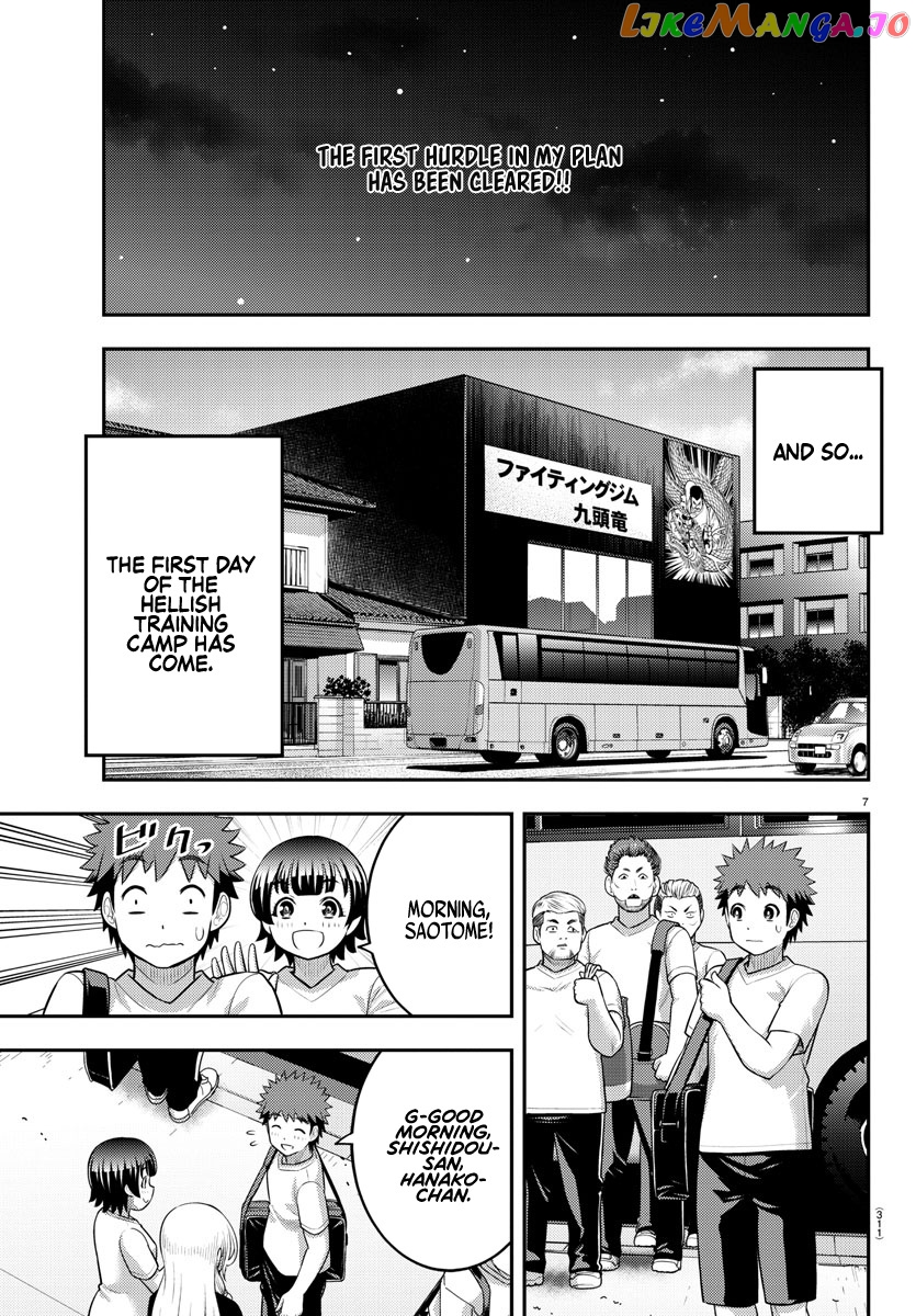 Yankee Jk Kuzuhana-Chan chapter 146 - page 7