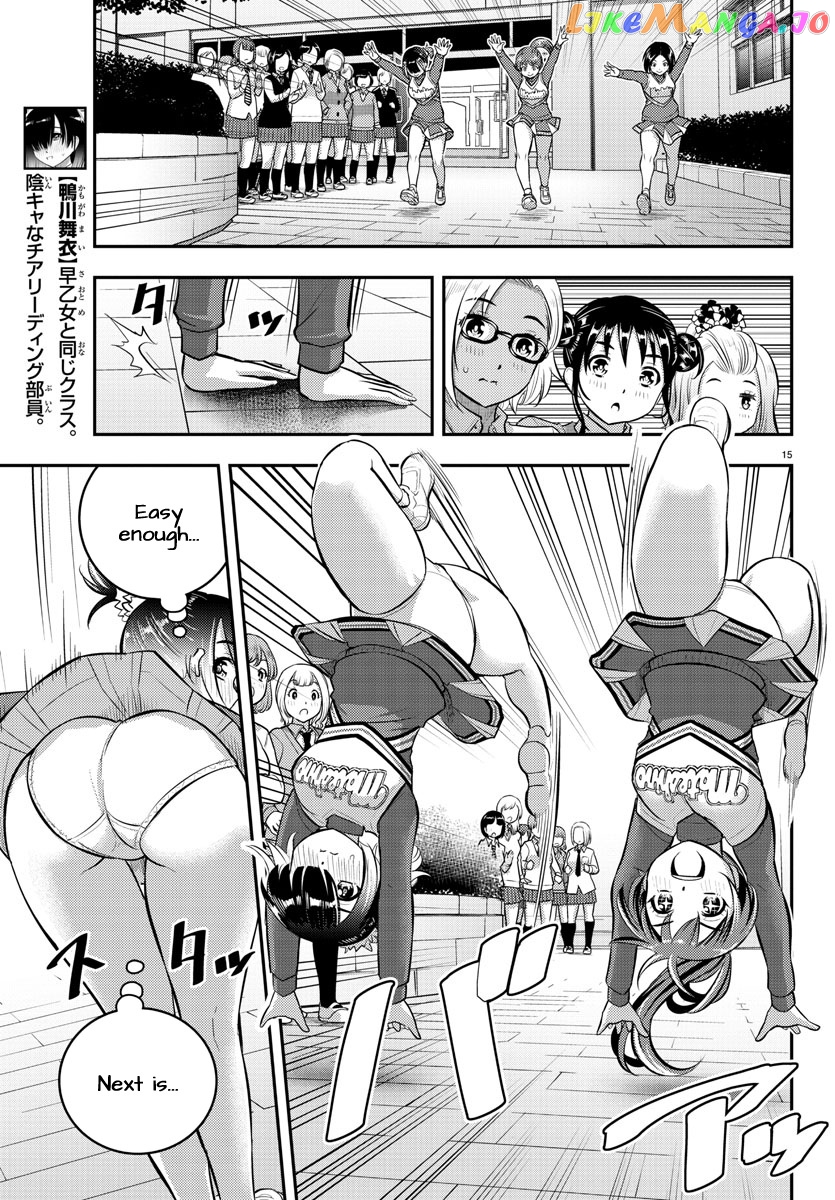 Yankee Jk Kuzuhana-Chan chapter 101 - page 15