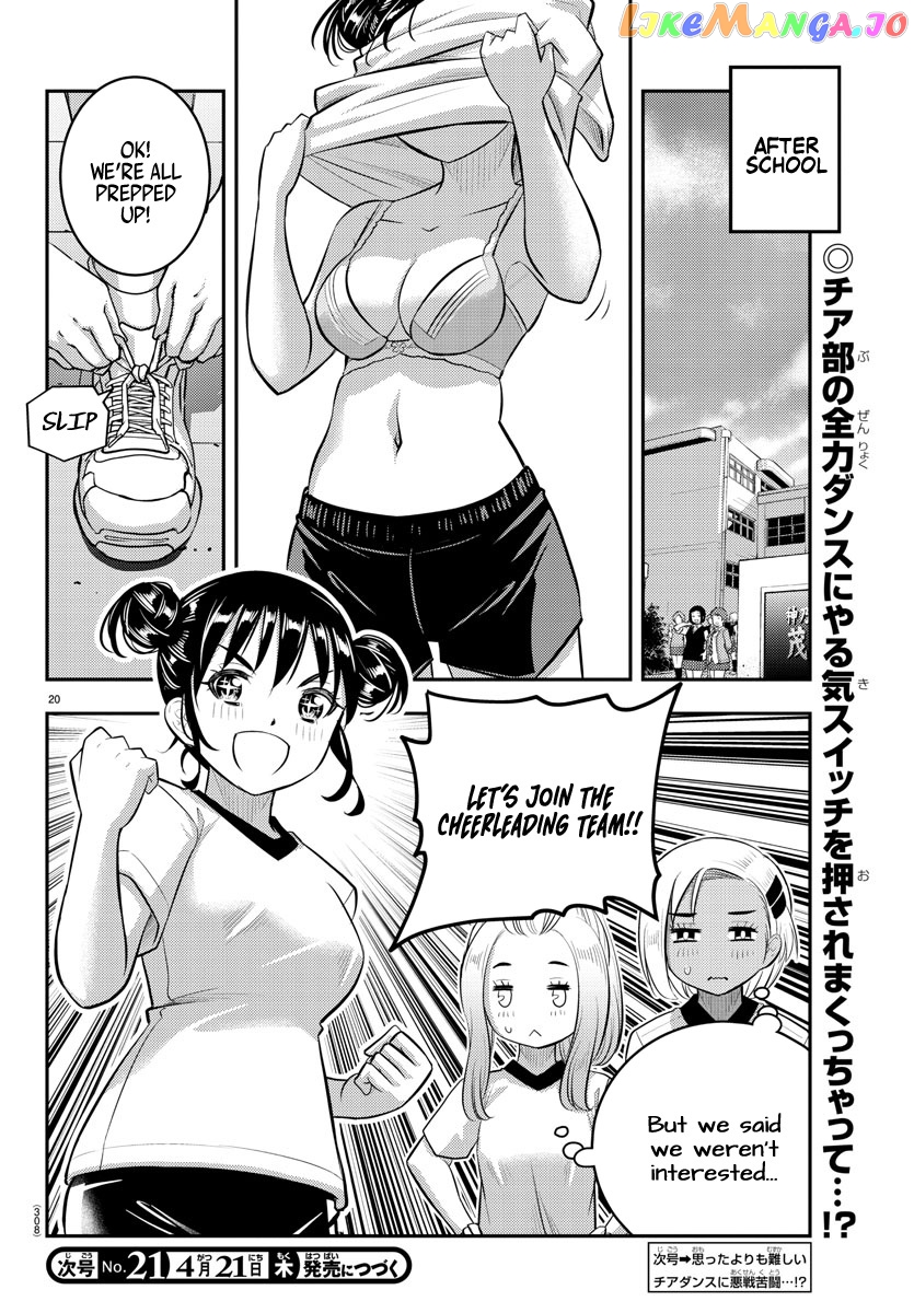 Yankee Jk Kuzuhana-Chan chapter 101 - page 20