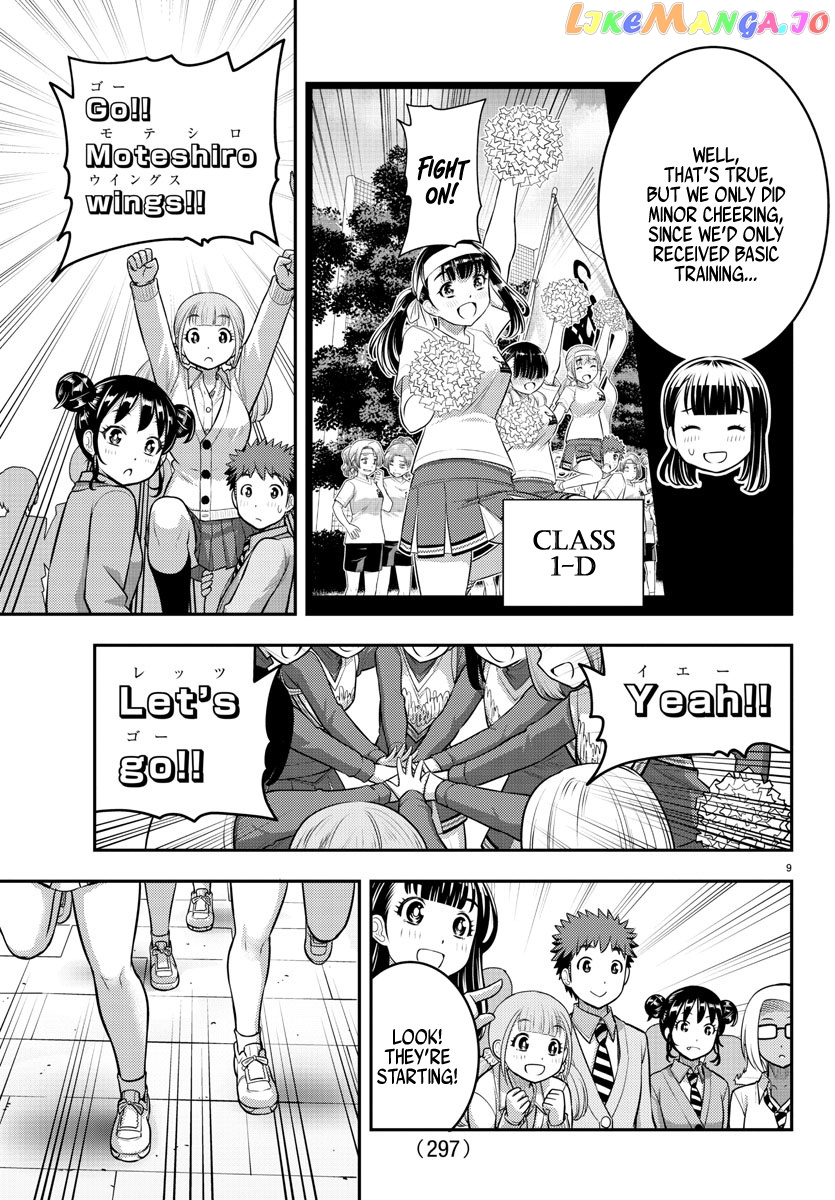 Yankee Jk Kuzuhana-Chan chapter 101 - page 9