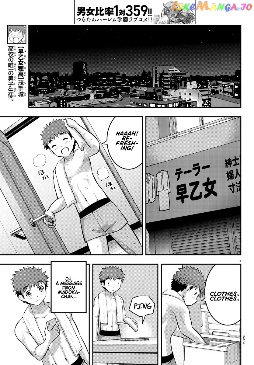 Yankee Jk Kuzuhana-Chan chapter 76 - page 12