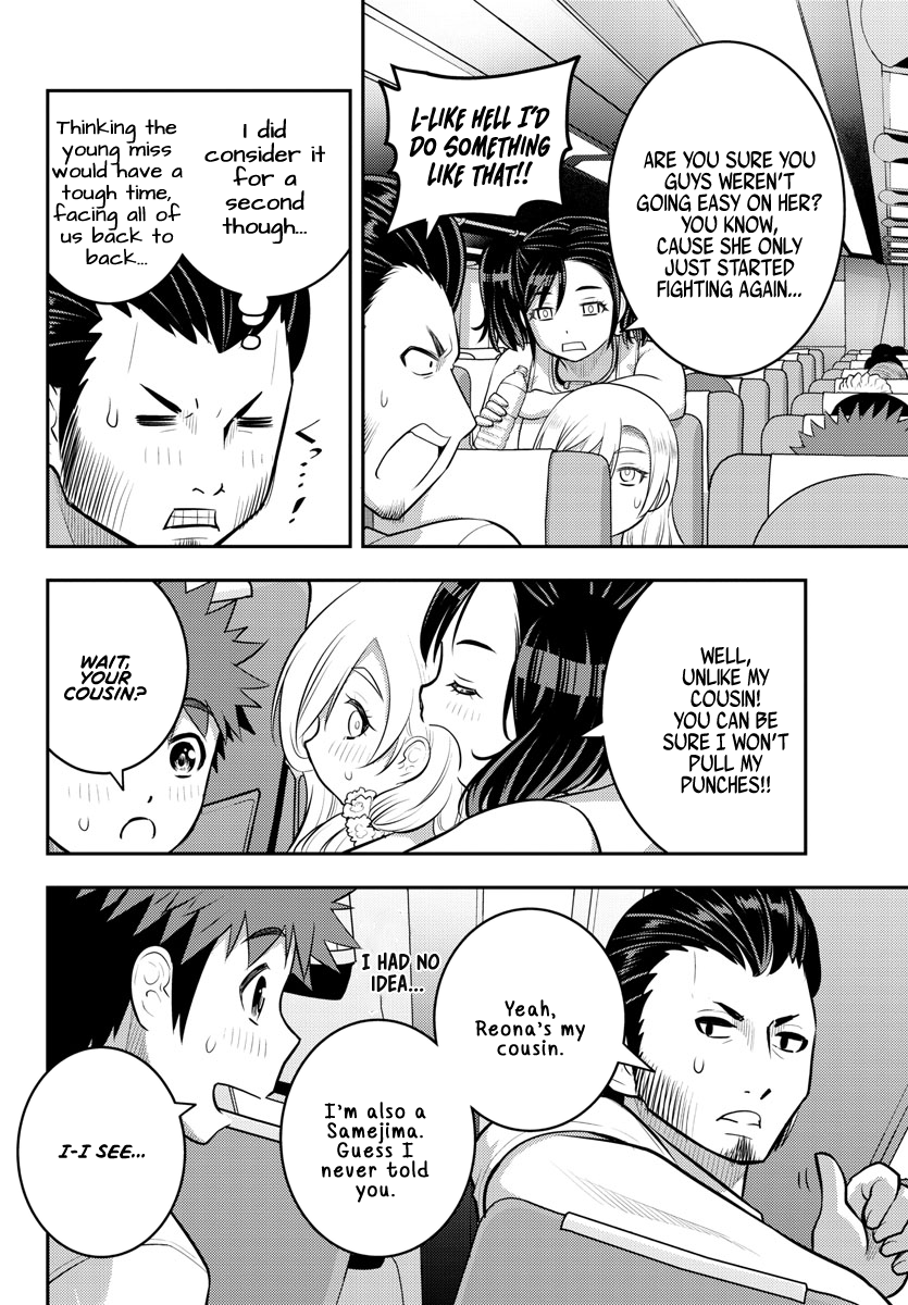 Yankee Jk Kuzuhana-Chan chapter 147 - page 12