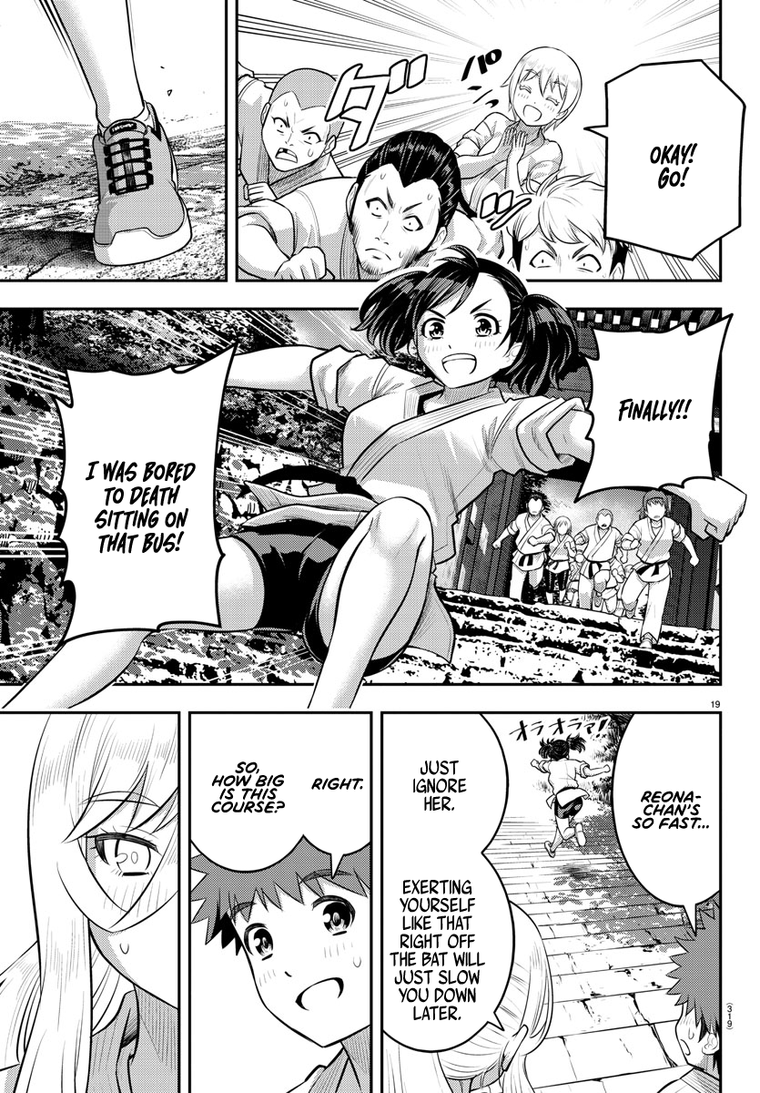 Yankee Jk Kuzuhana-Chan chapter 147 - page 18