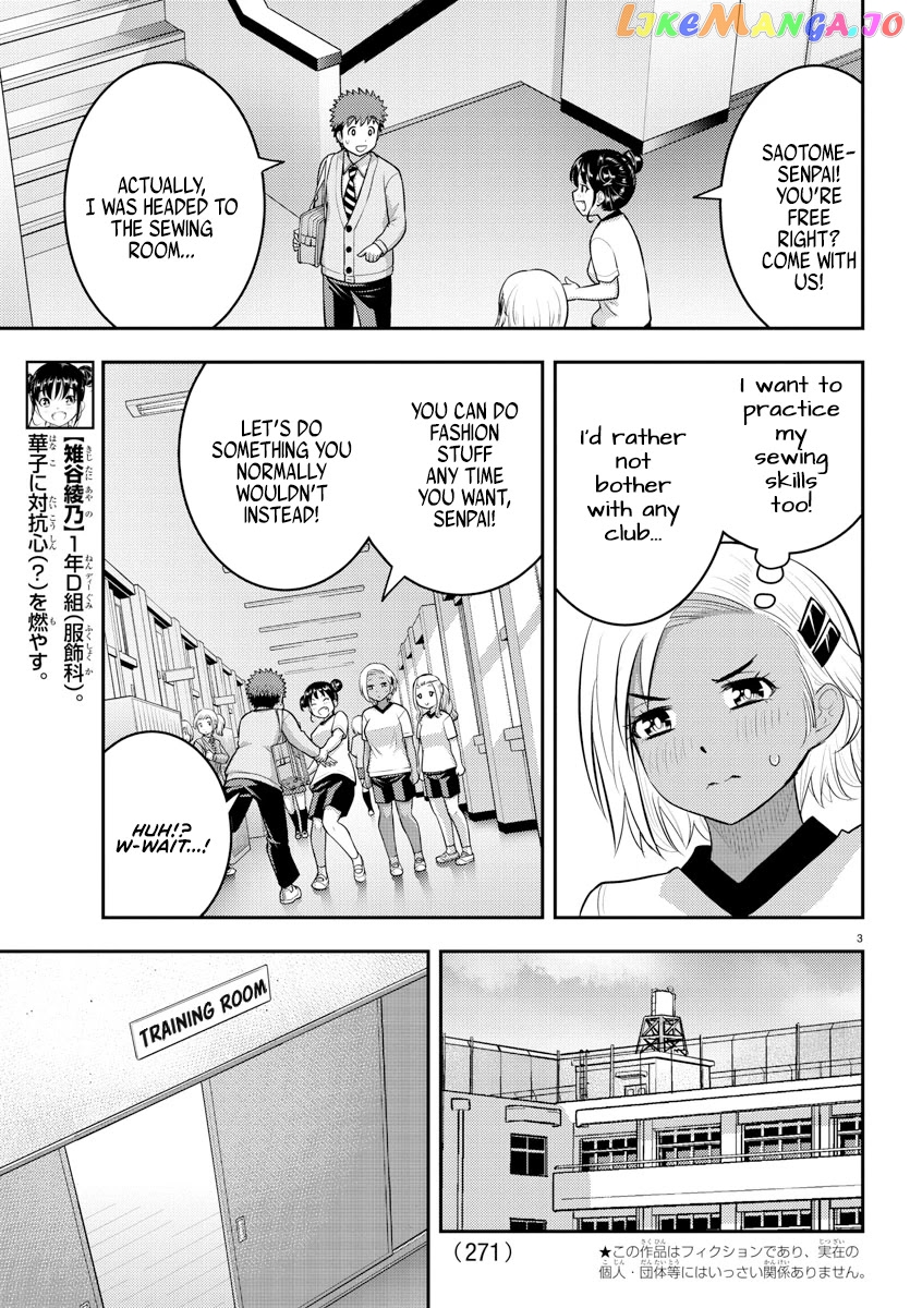Yankee Jk Kuzuhana-Chan chapter 102 - page 3