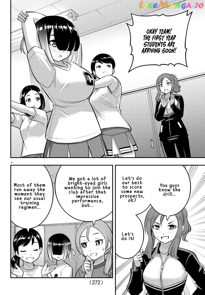 Yankee Jk Kuzuhana-Chan chapter 102 - page 4