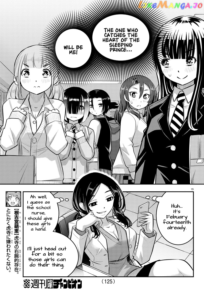 Yankee Jk Kuzuhana-Chan chapter 77 - page 16