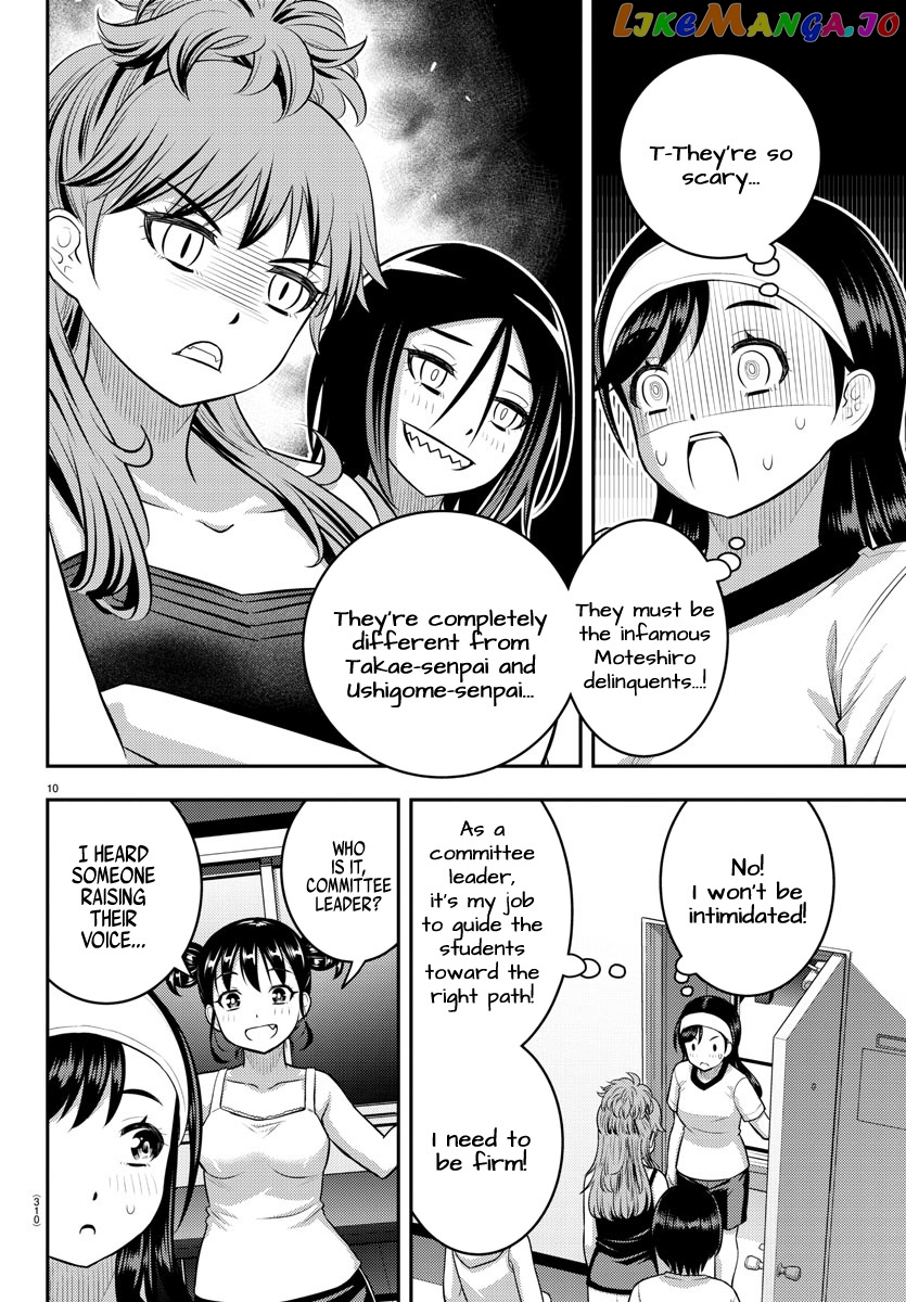Yankee Jk Kuzuhana-Chan chapter 124 - page 10