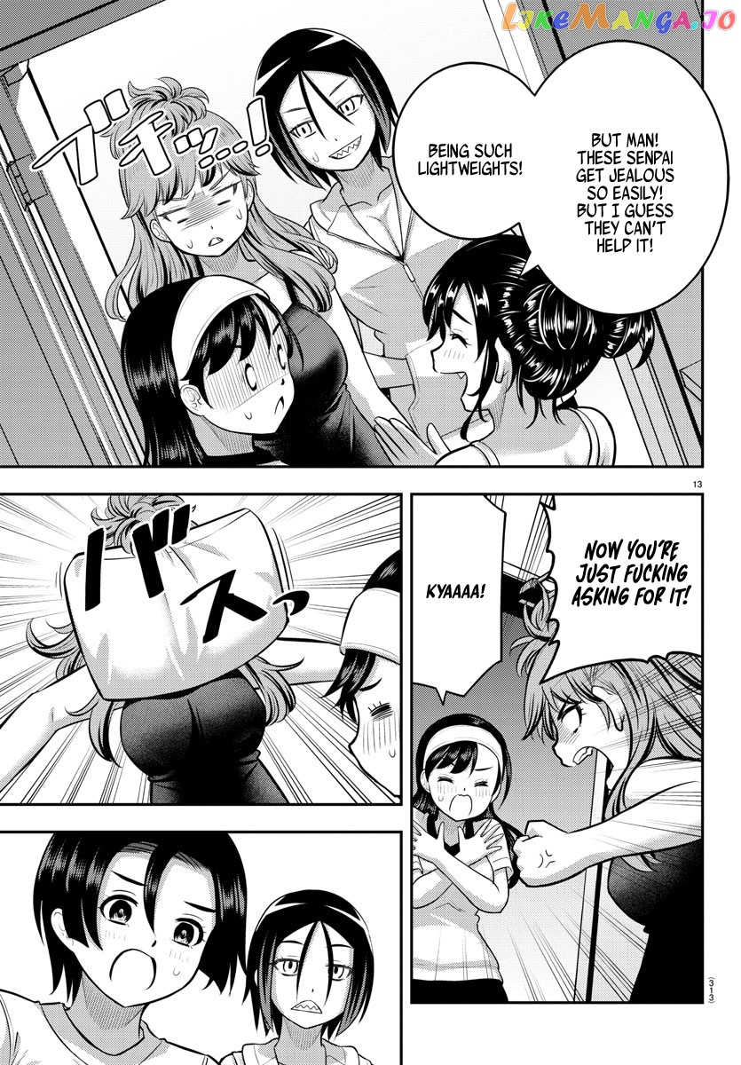 Yankee Jk Kuzuhana-Chan chapter 124 - page 13