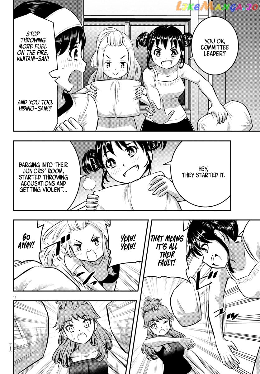 Yankee Jk Kuzuhana-Chan chapter 124 - page 14