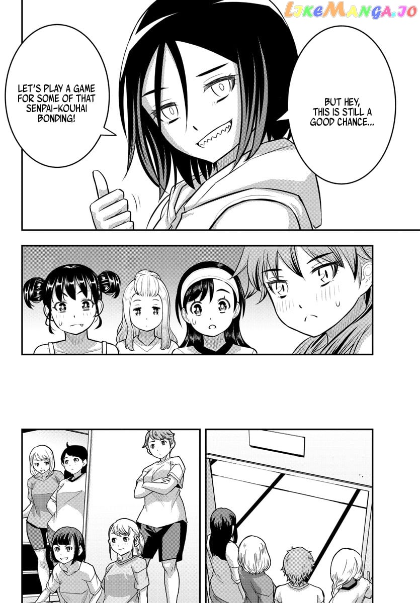 Yankee Jk Kuzuhana-Chan chapter 124 - page 16