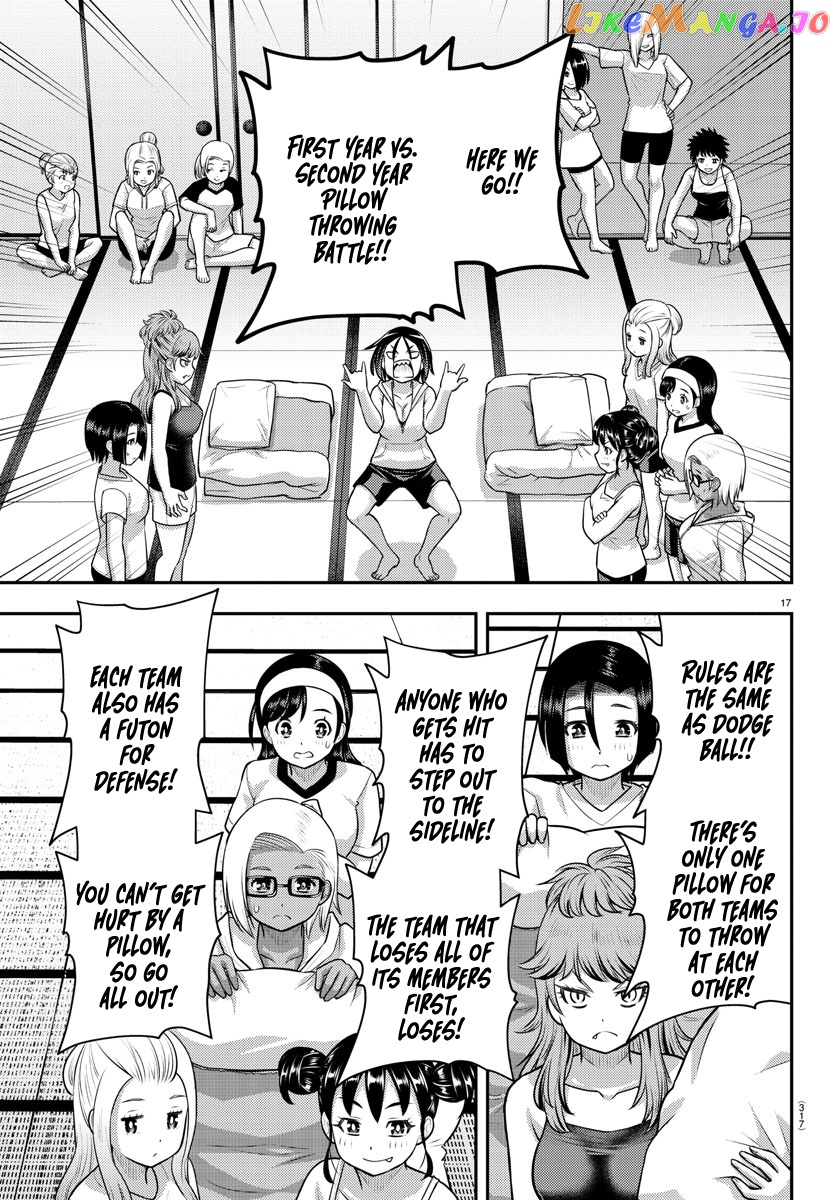 Yankee Jk Kuzuhana-Chan chapter 124 - page 17