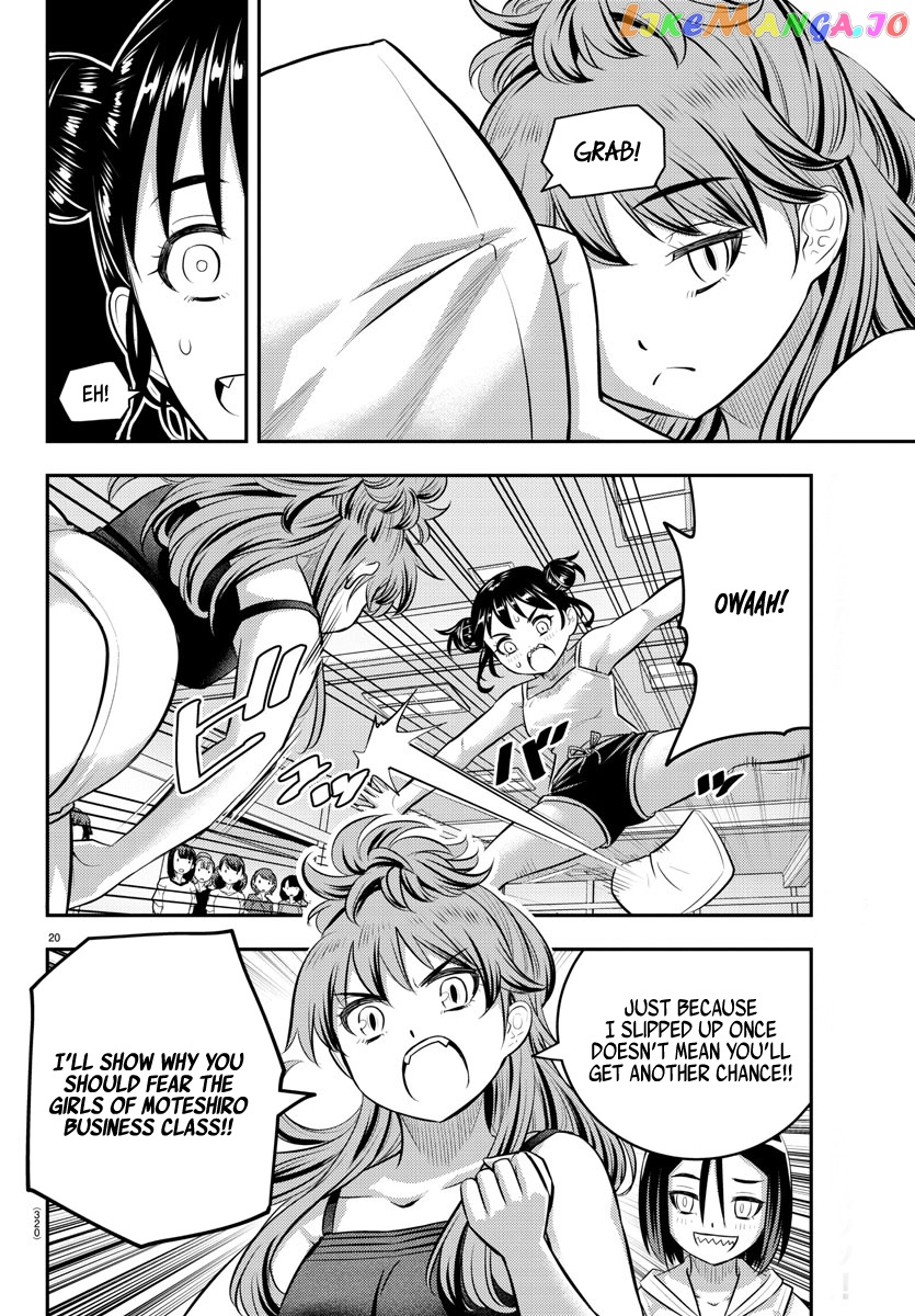 Yankee Jk Kuzuhana-Chan chapter 124 - page 20