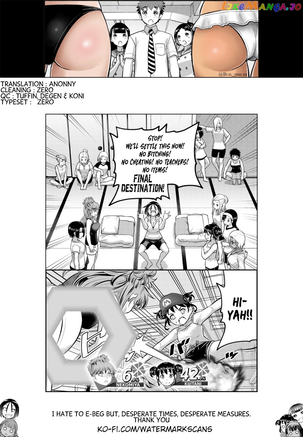 Yankee Jk Kuzuhana-Chan chapter 124 - page 21