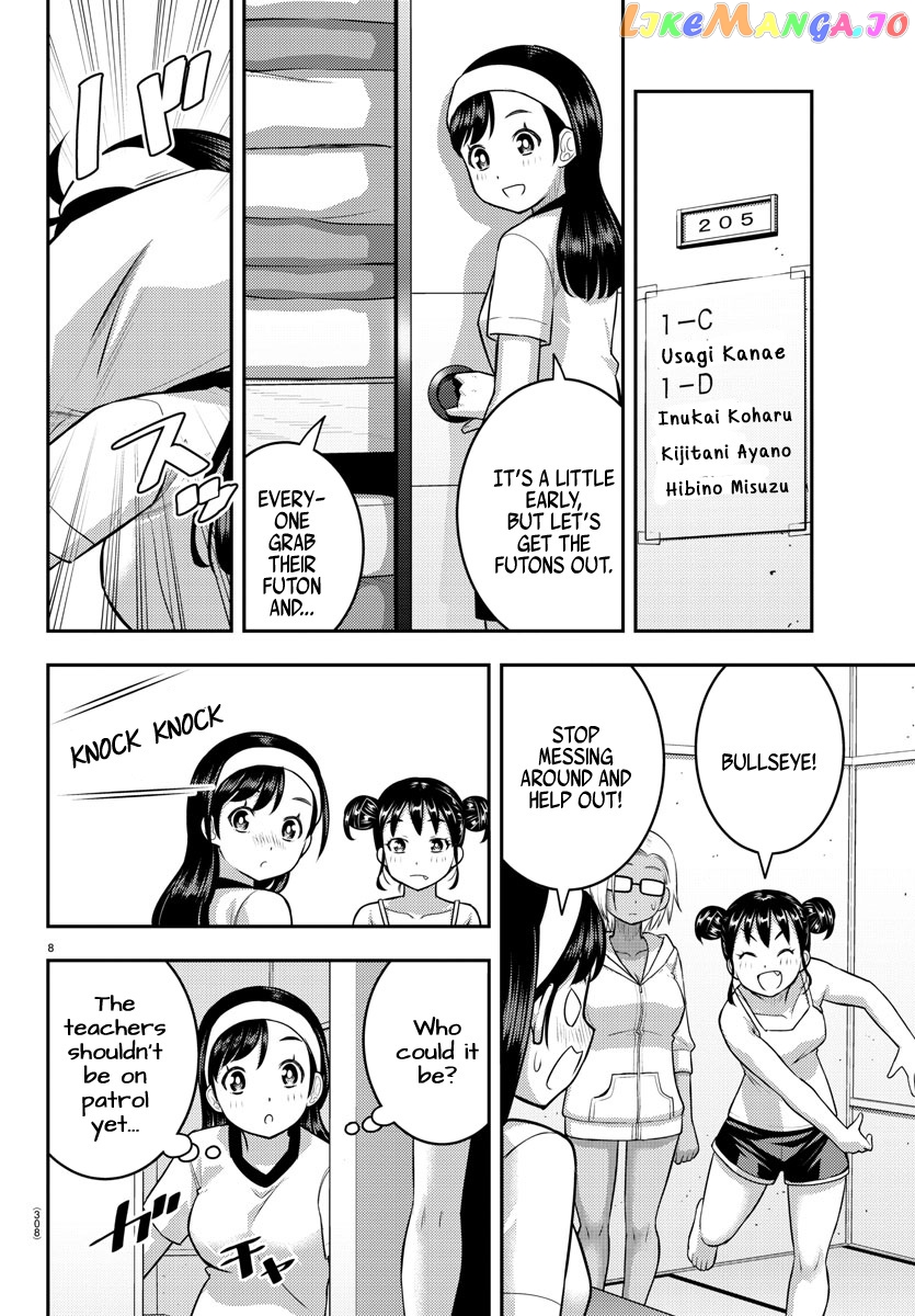 Yankee Jk Kuzuhana-Chan chapter 124 - page 8