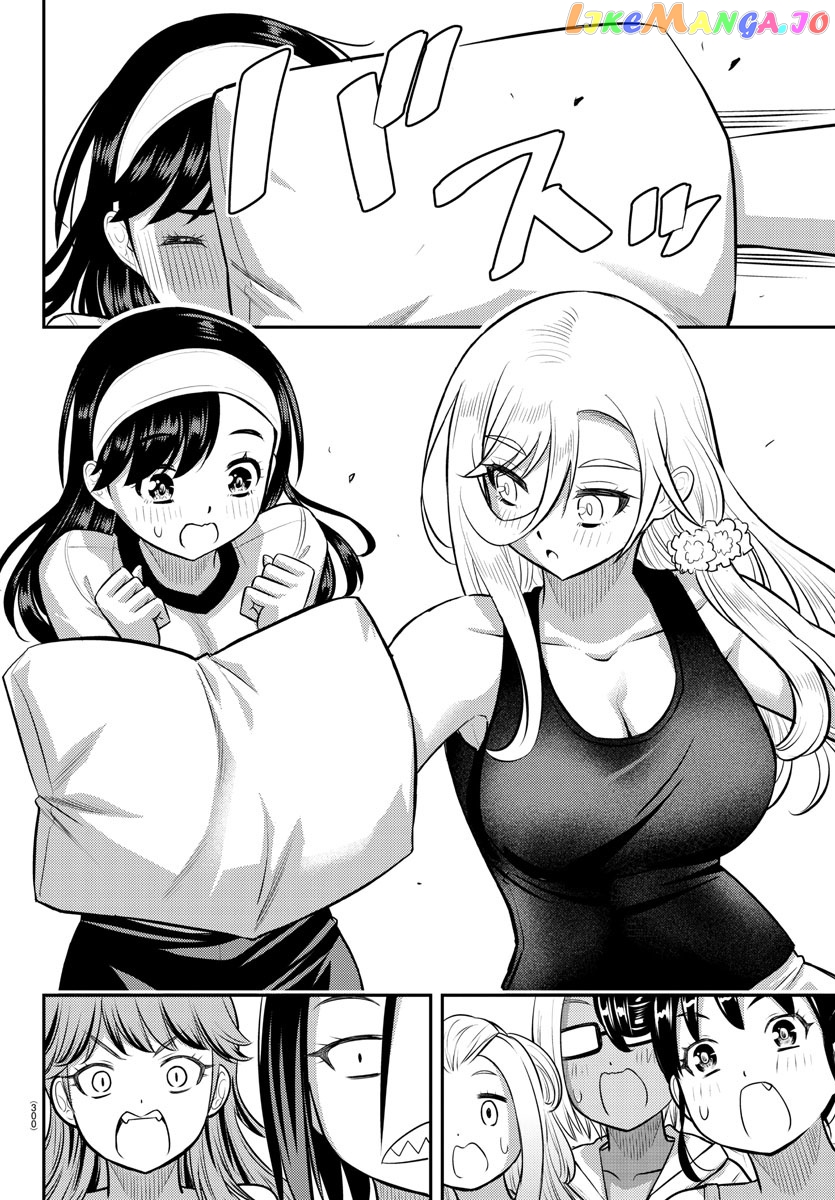 Yankee Jk Kuzuhana-Chan chapter 125 - page 12