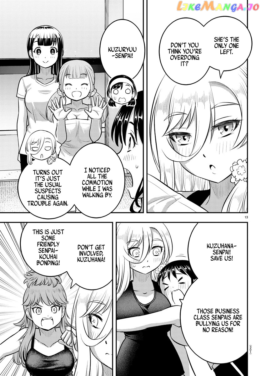 Yankee Jk Kuzuhana-Chan chapter 125 - page 13