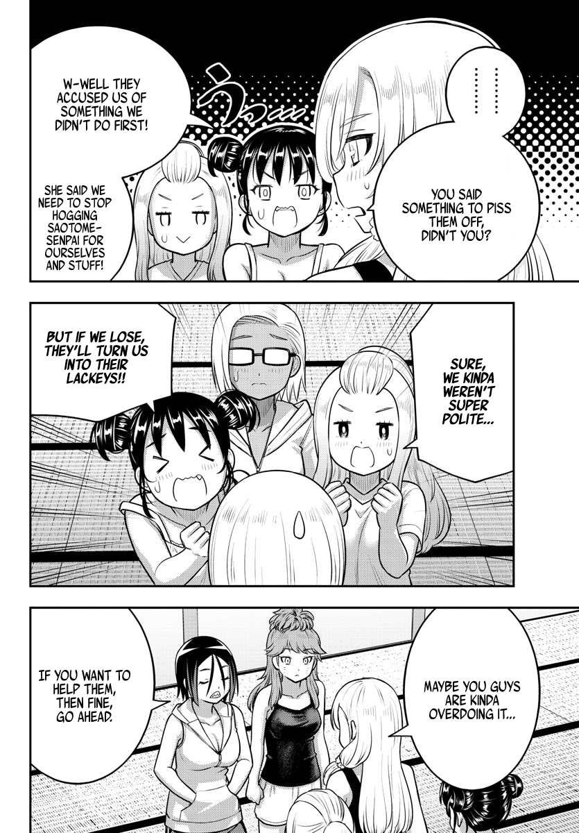 Yankee Jk Kuzuhana-Chan chapter 125 - page 14