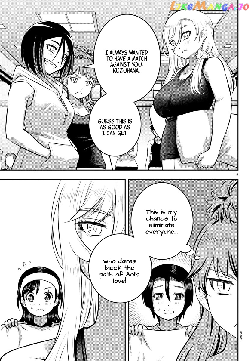Yankee Jk Kuzuhana-Chan chapter 125 - page 17
