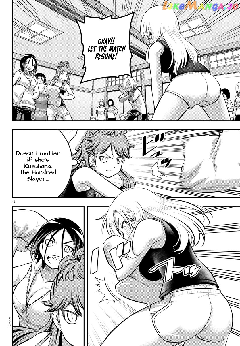 Yankee Jk Kuzuhana-Chan chapter 125 - page 18
