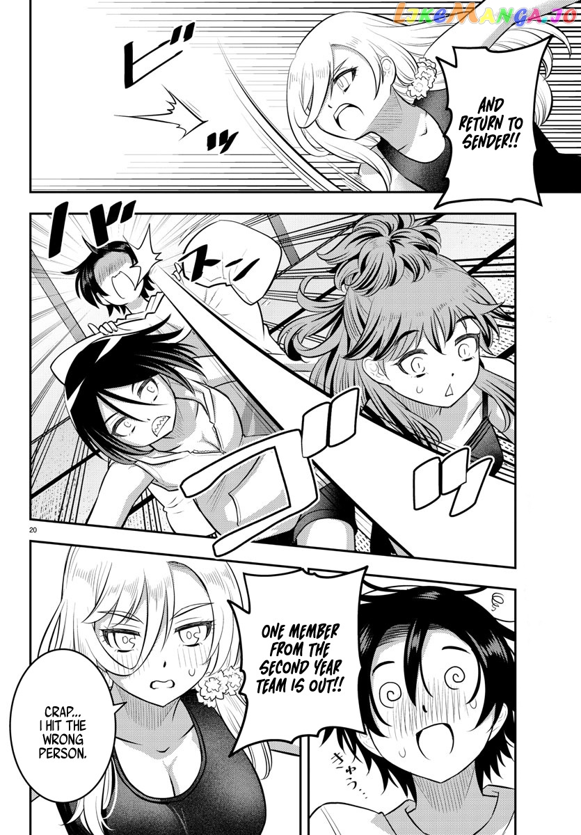 Yankee Jk Kuzuhana-Chan chapter 125 - page 20