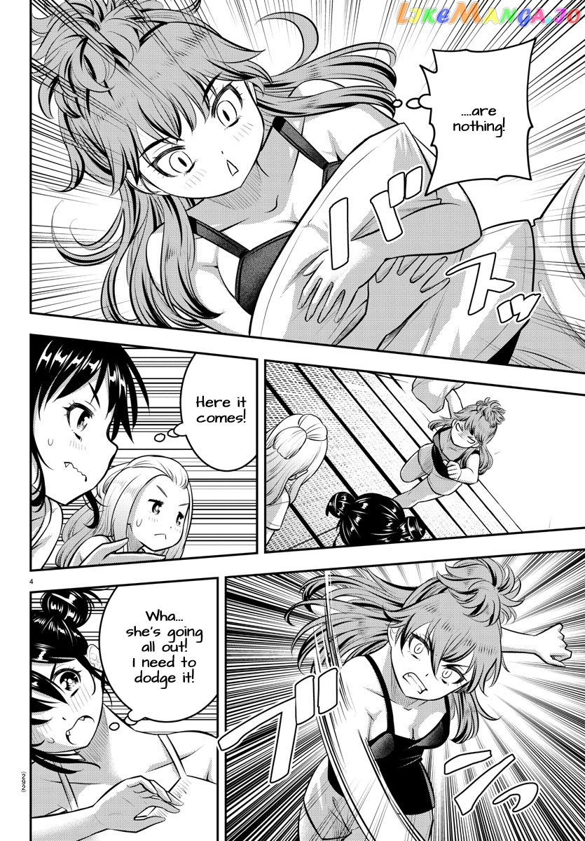 Yankee Jk Kuzuhana-Chan chapter 125 - page 4