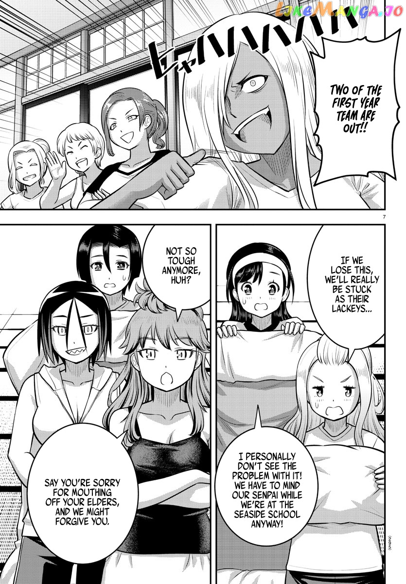 Yankee Jk Kuzuhana-Chan chapter 125 - page 7