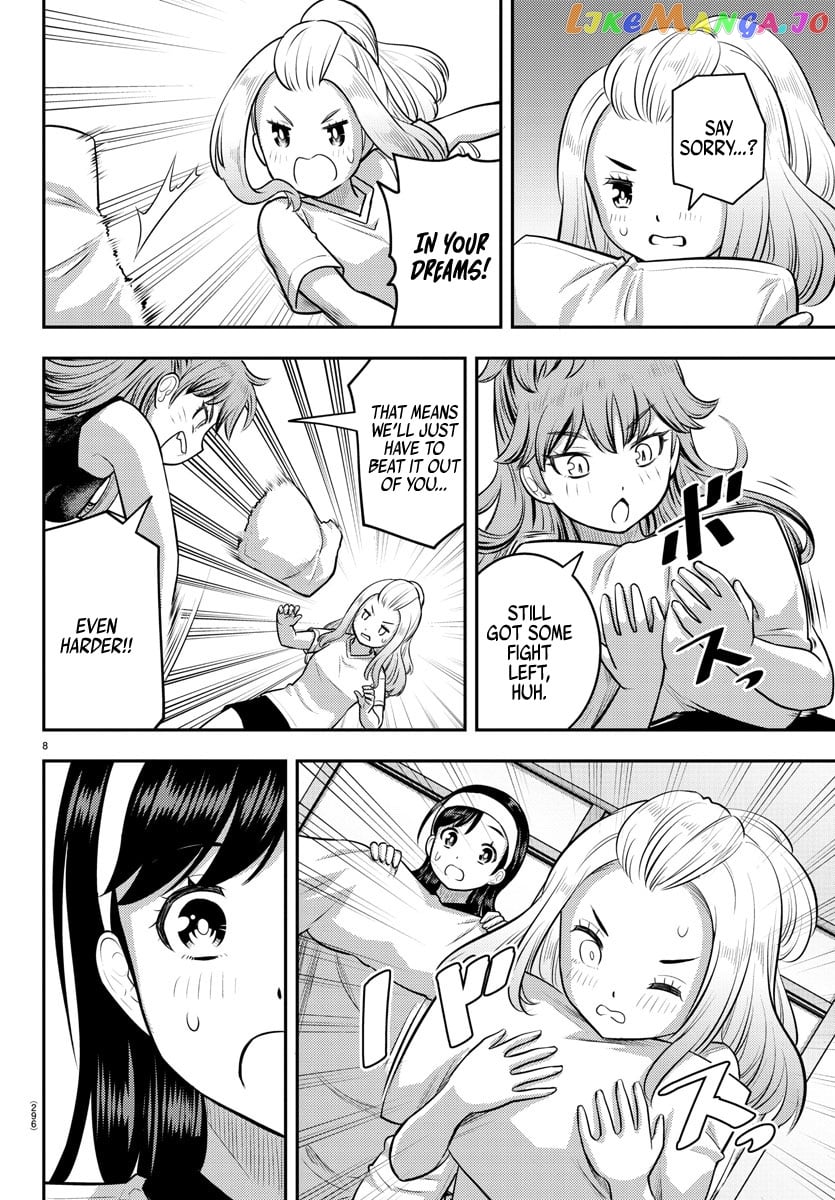 Yankee Jk Kuzuhana-Chan chapter 125 - page 8