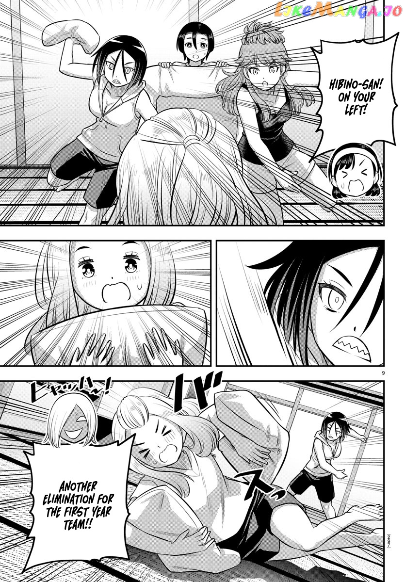 Yankee Jk Kuzuhana-Chan chapter 125 - page 9