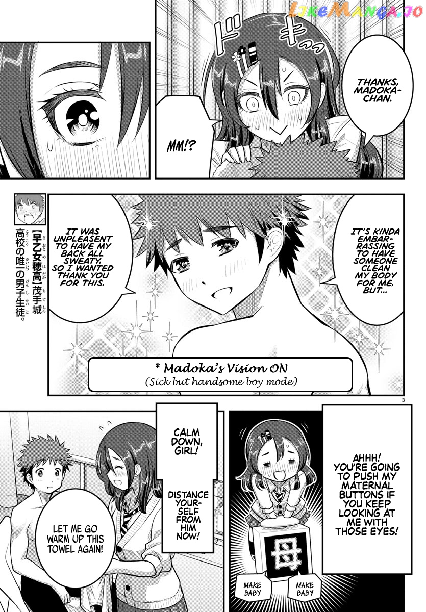 Yankee Jk Kuzuhana-Chan chapter 78 - page 3