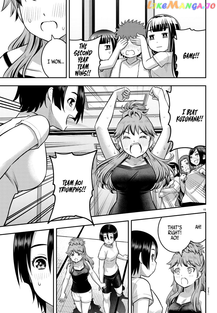 Yankee Jk Kuzuhana-Chan chapter 126 - page 15