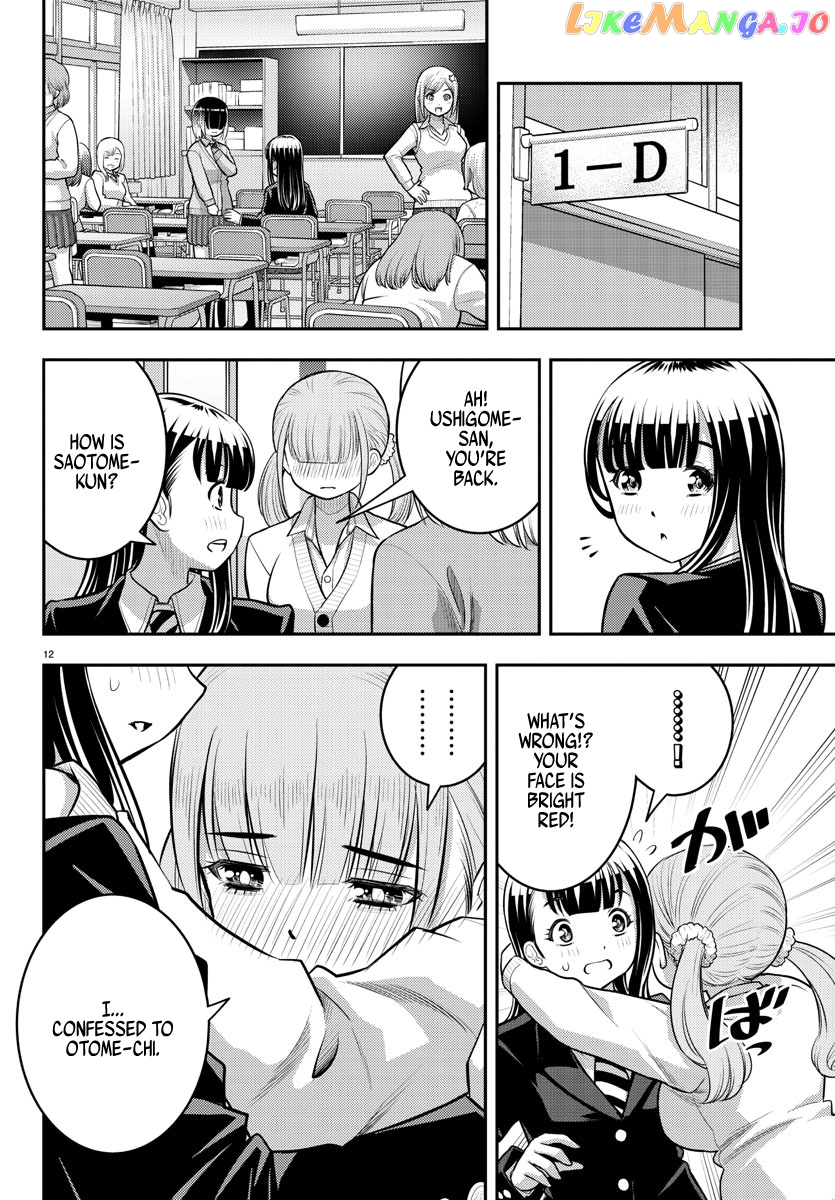 Yankee Jk Kuzuhana-Chan chapter 79 - page 12