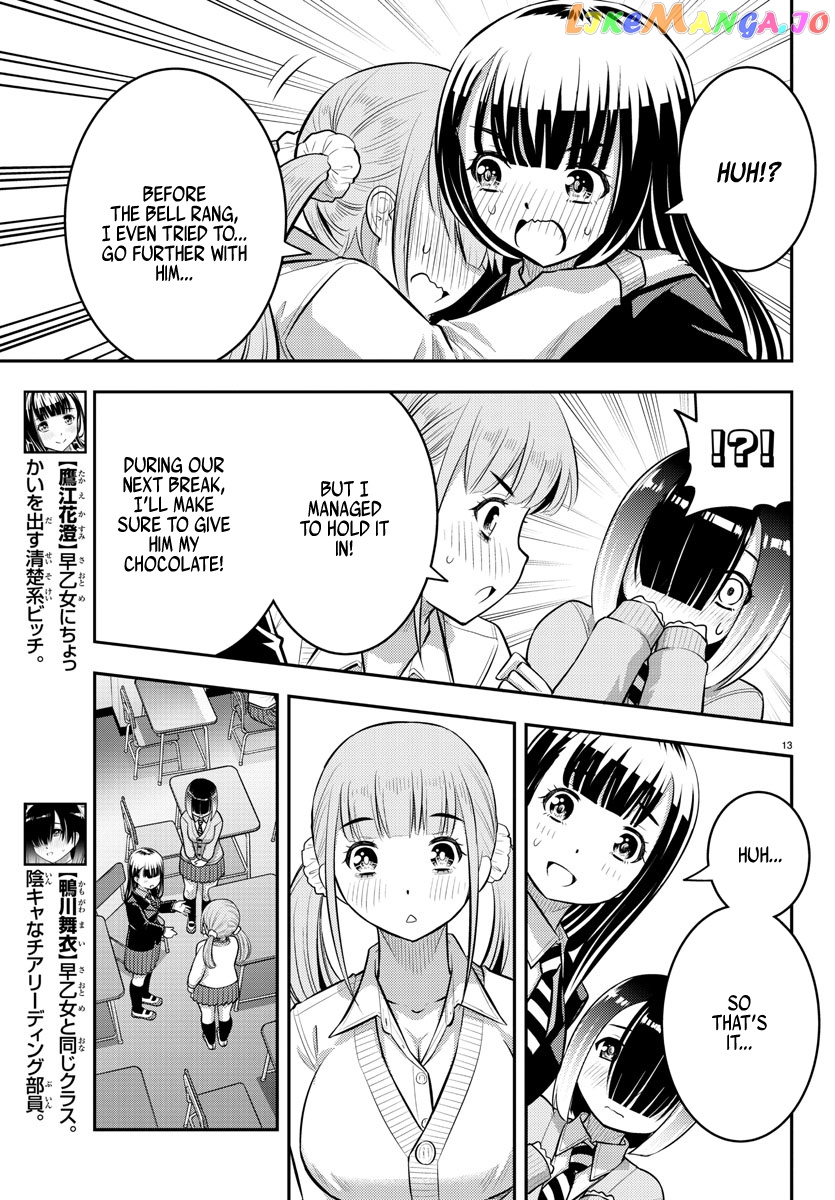 Yankee Jk Kuzuhana-Chan chapter 79 - page 13