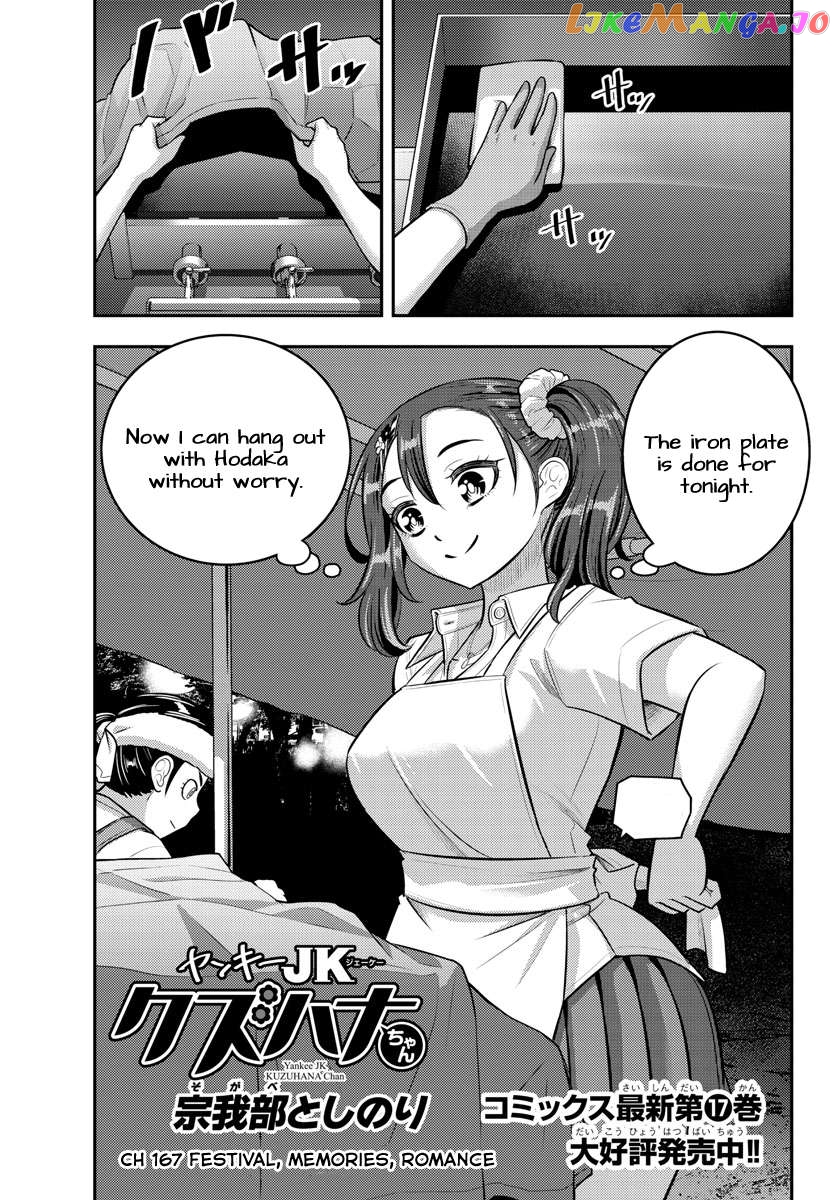 Yankee Jk Kuzuhana-Chan Chapter 167 - page 1