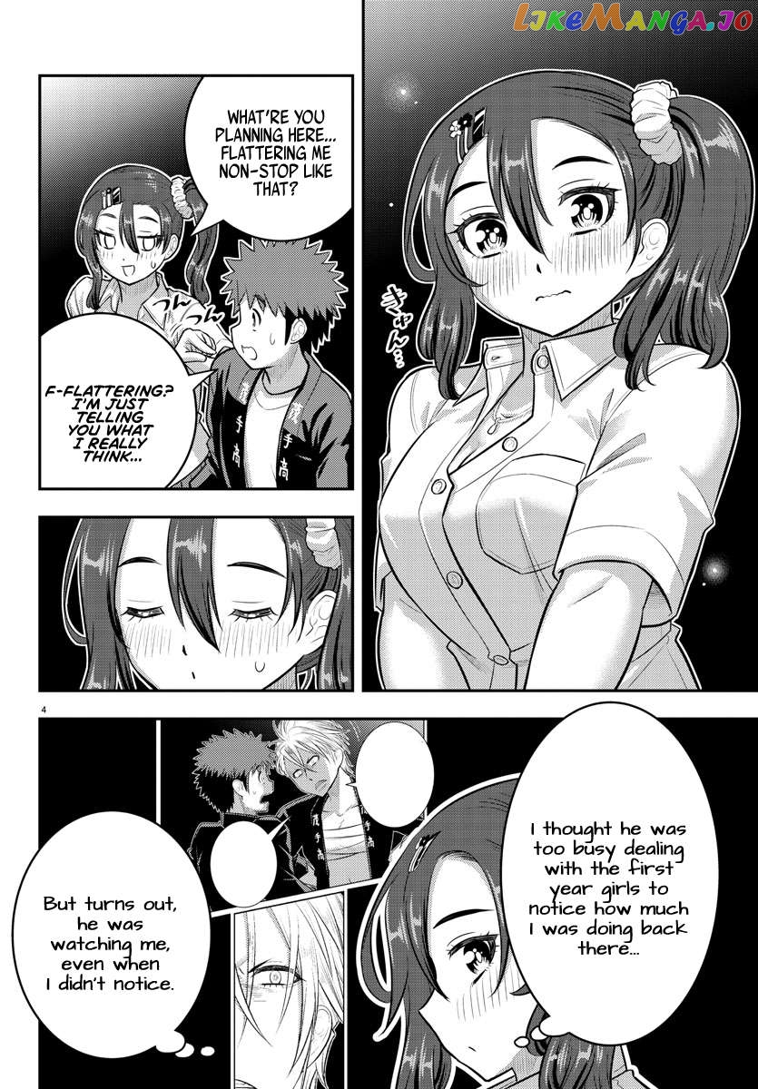 Yankee Jk Kuzuhana-Chan Chapter 167 - page 4