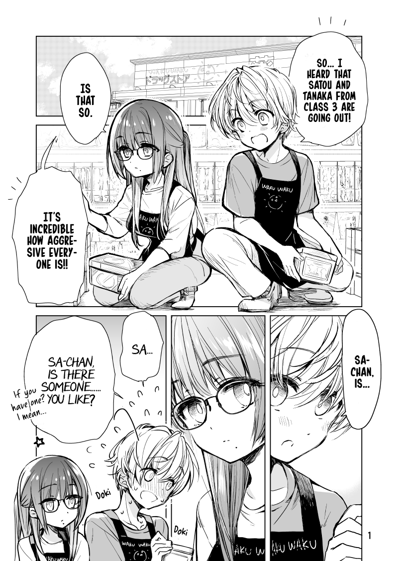 Daily Life Of Sa-Chan, A Drugstore Clerk chapter 2 - page 1