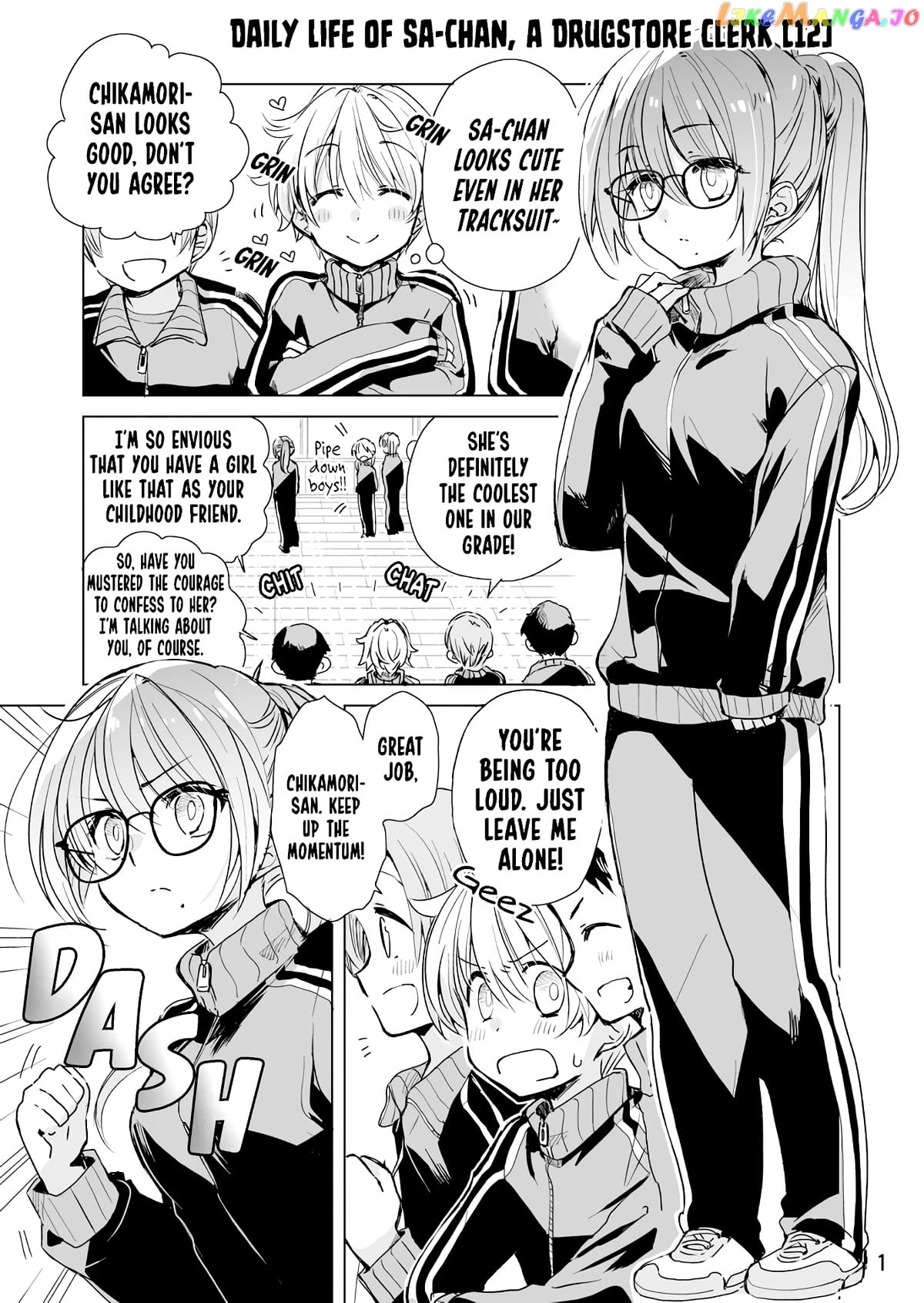 Daily Life Of Sa-Chan, A Drugstore Clerk chapter 12 - page 1