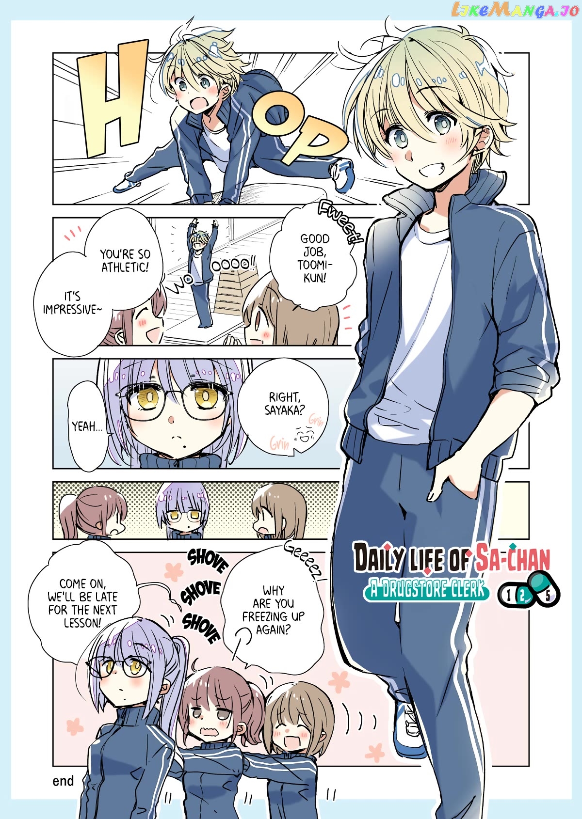 Daily Life Of Sa-Chan, A Drugstore Clerk chapter 12.5 - page 1