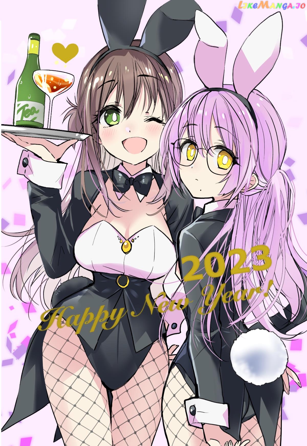 Daily Life Of Sa-Chan, A Drugstore Clerk chapter 17.6 - page 3