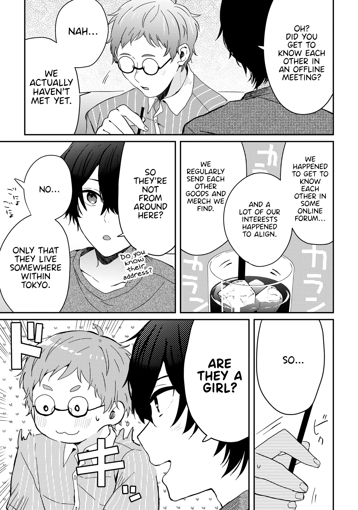 Gimai Seikatsu chapter 13.1 - page 11