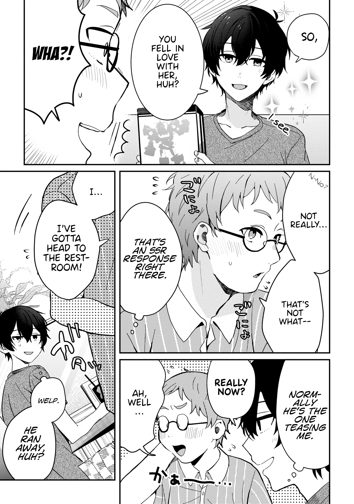 Gimai Seikatsu chapter 13.1 - page 13