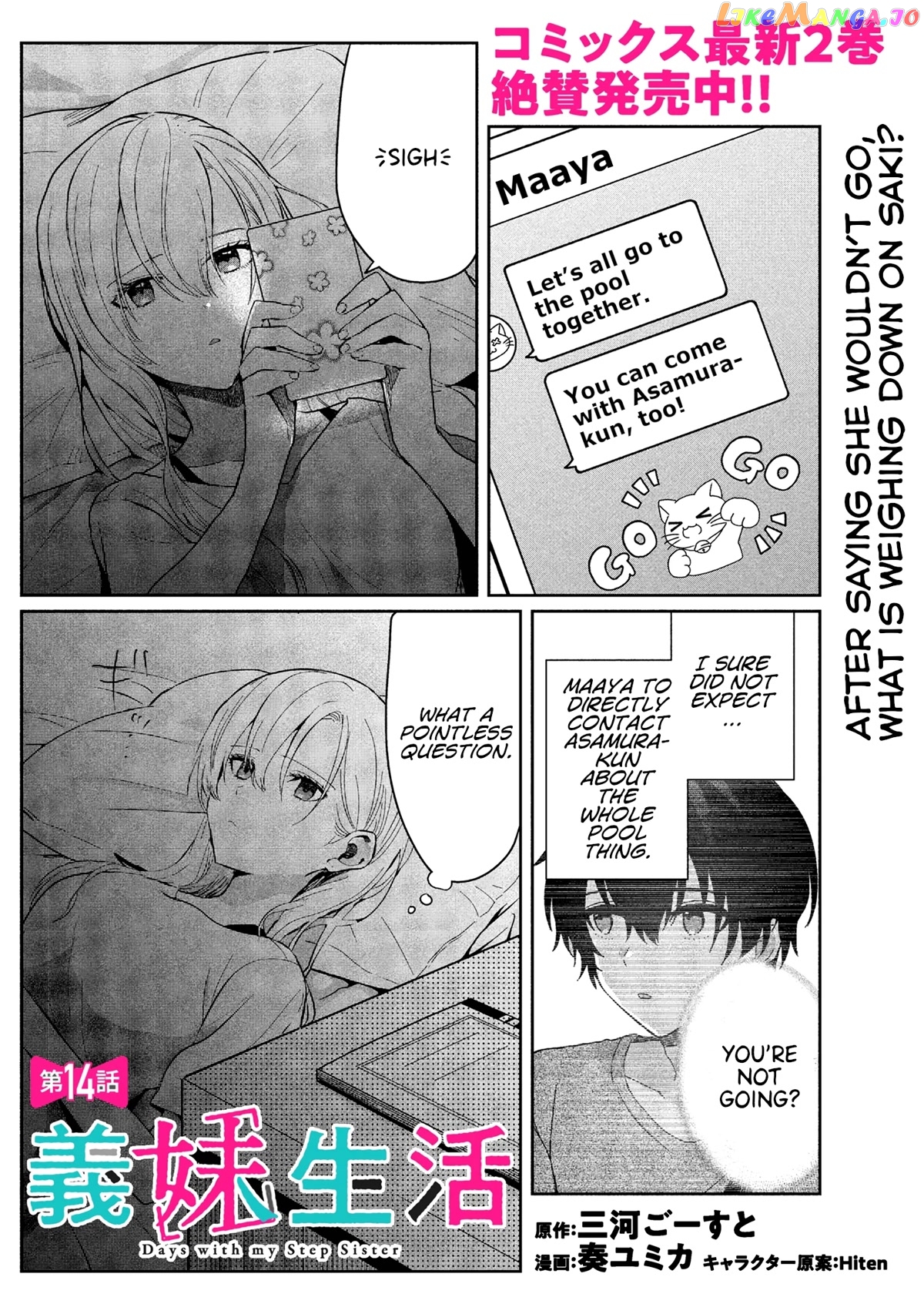 Gimai Seikatsu chapter 14.1 - page 1