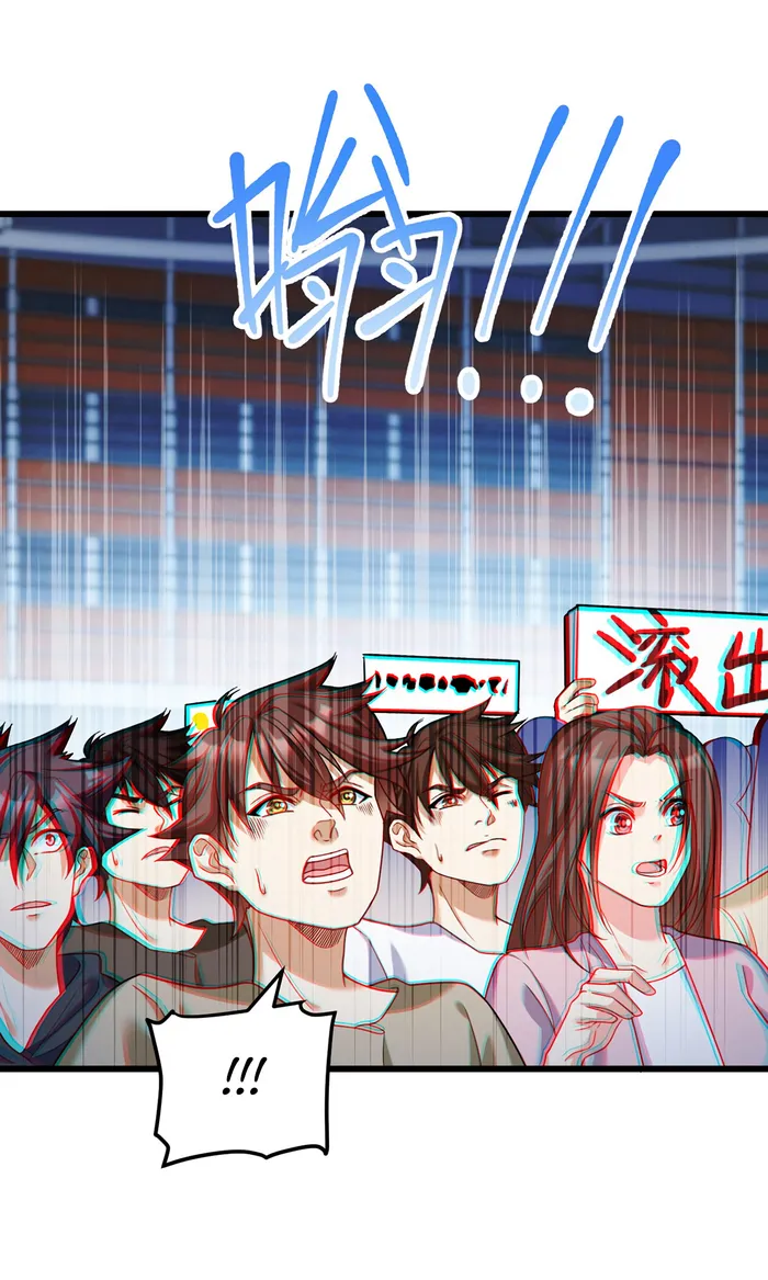 The Immortal Emperor Luo Wuji has returned Chapter 211 - page 49