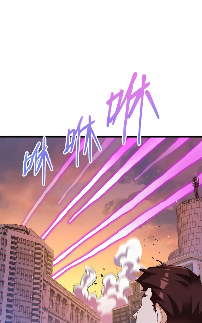 The Immortal Emperor Luo Wuji has returned Chapter 211 - page 7