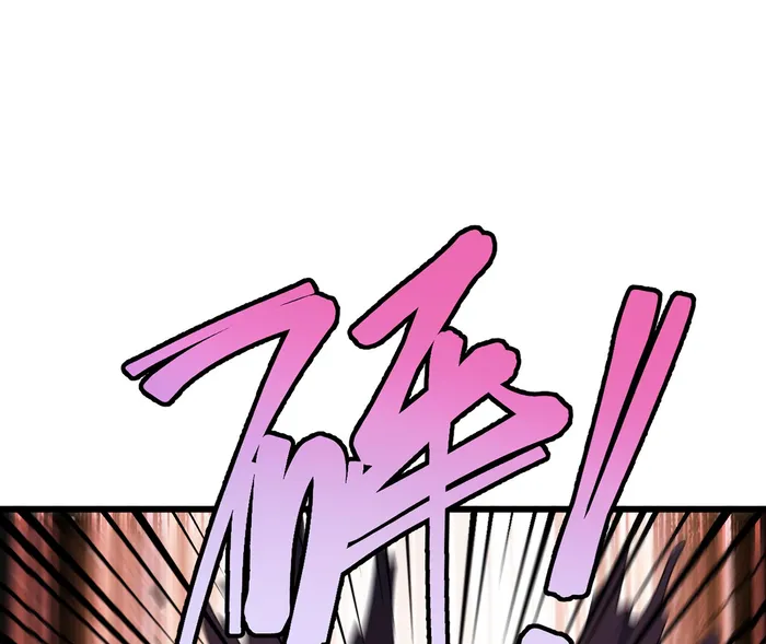 The Immortal Emperor Luo Wuji has returned Chapter 212 - page 57