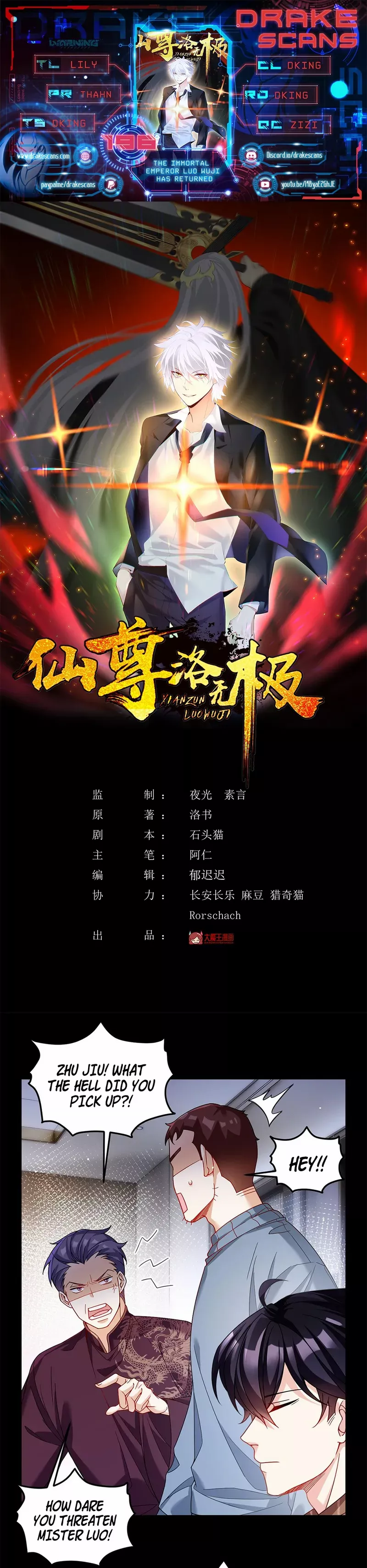 The Immortal Emperor Luo Wuji has returned Chapter 196 - page 1